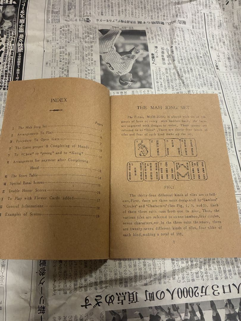 麻雀牌セット 中国 ヴィンテージ アンティーク レトロ