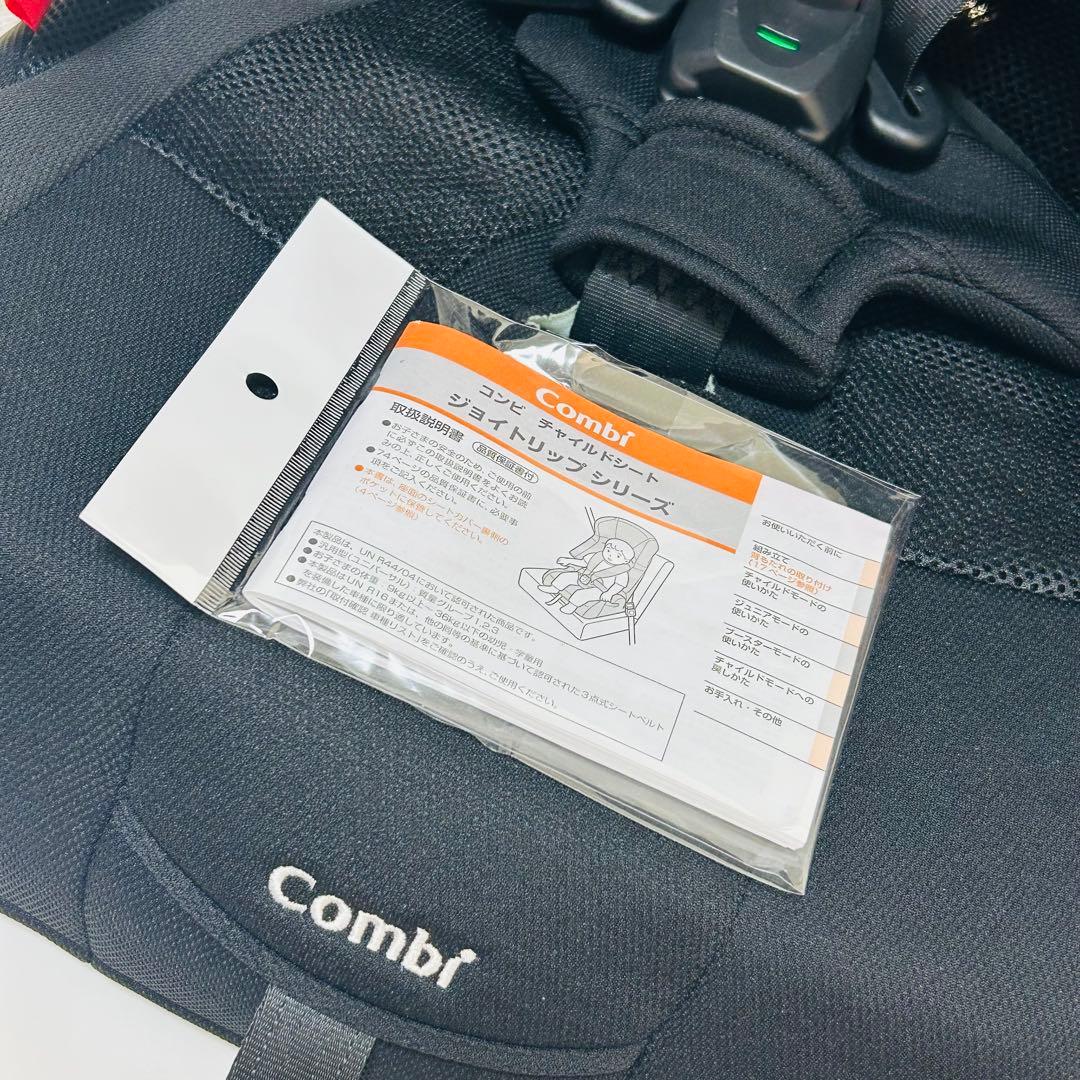 【極美品】Combi ジョイトリップ エアスルー GG ジュニアシート
