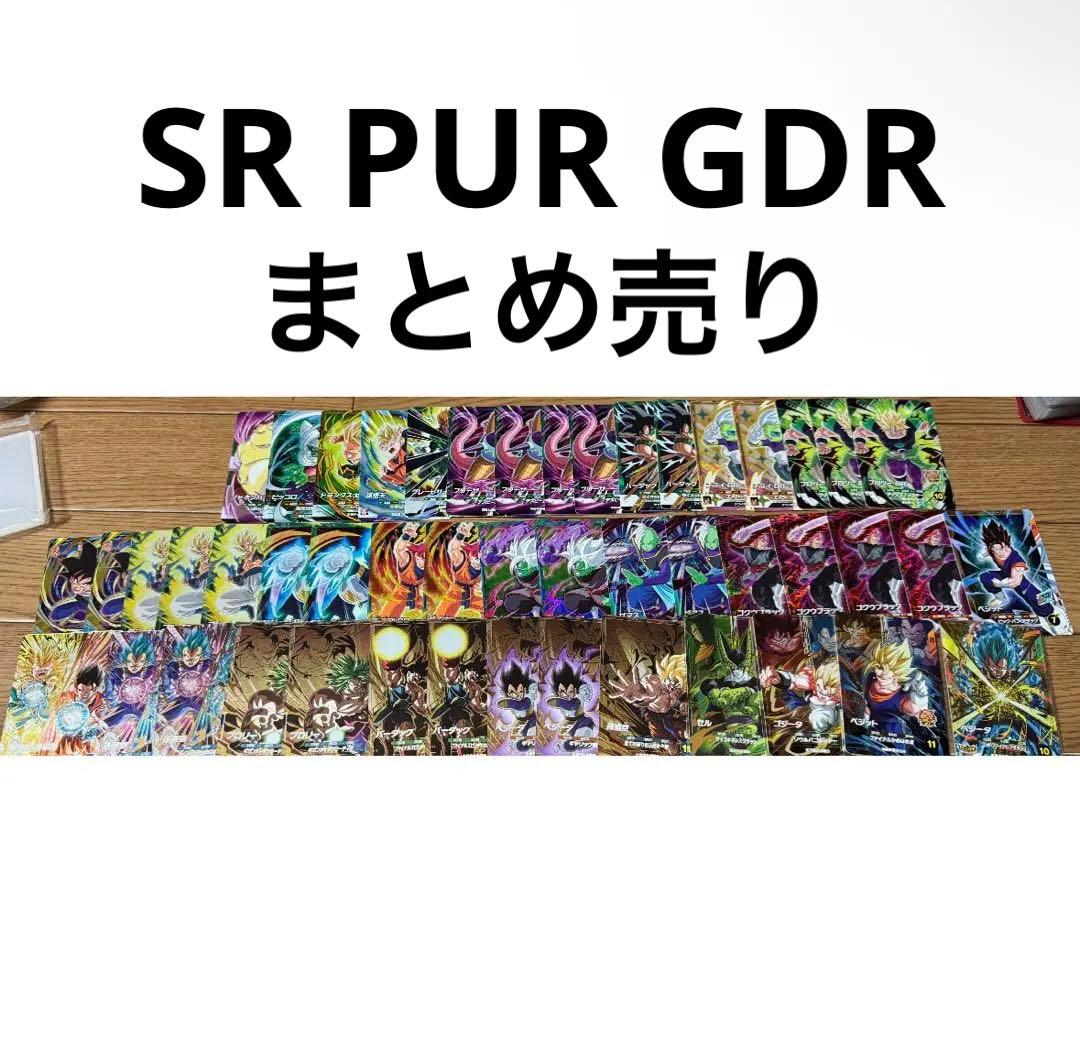 ドラゴンボール ダイバーズ まとめ売り - メルカリ