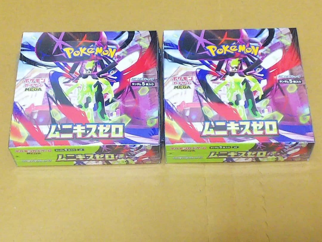 ムニキスゼロ シュリンク付き未開封 2BOXセット - メルカリ