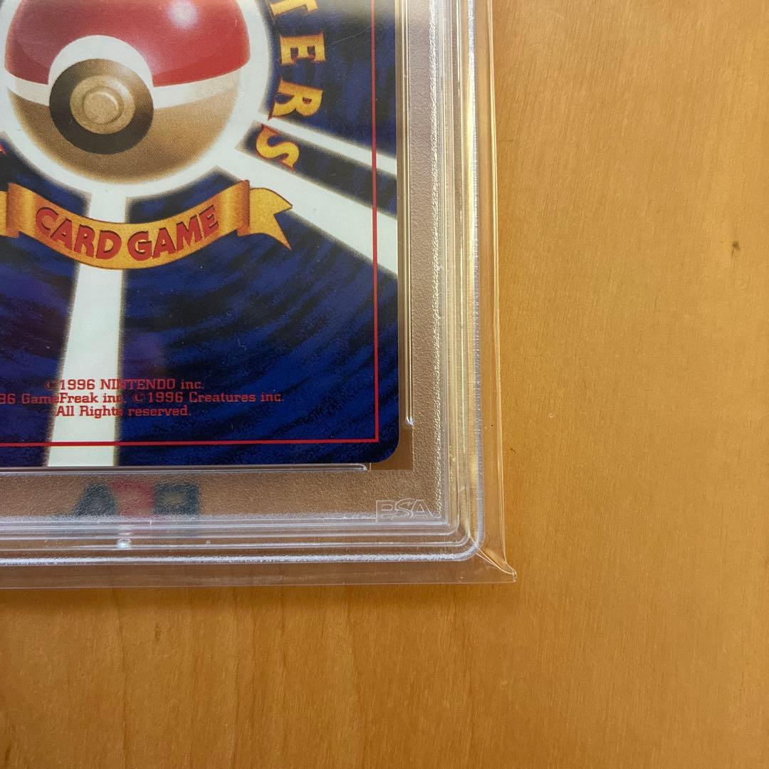 PSA10 わるいゴルバット　旧裏　渦巻き　1997年