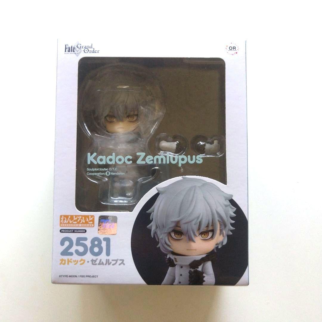Fate/Grand Order ねんどろいど カドック・ゼムルプス 2581
