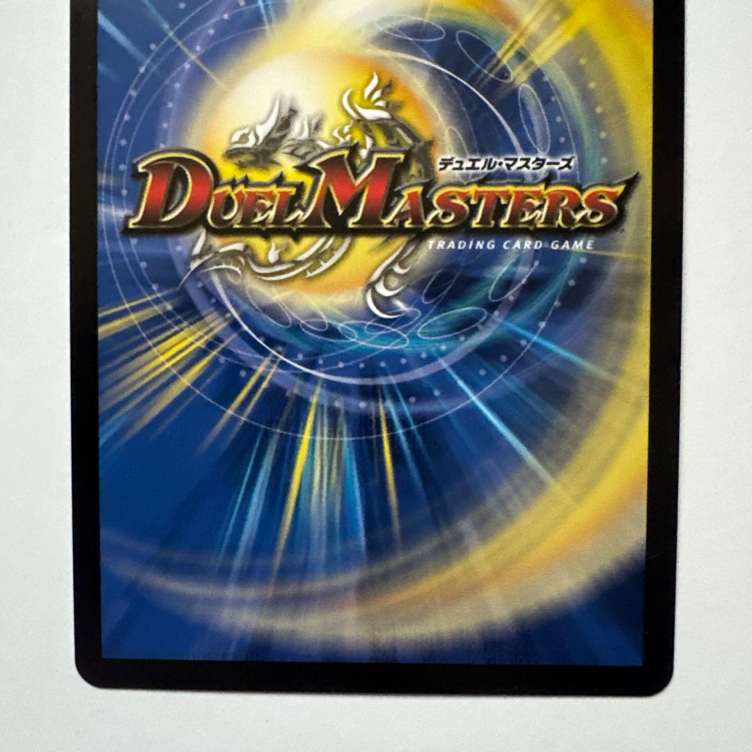 頂上混成 ガリュディアス・モモミーズ'22 金トレジャー デュエマ