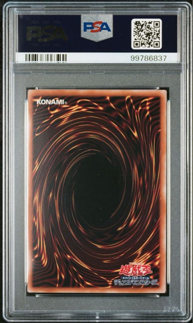 PSA10 紅涙の魔ラクリモーサ クオシク 25th QCSE