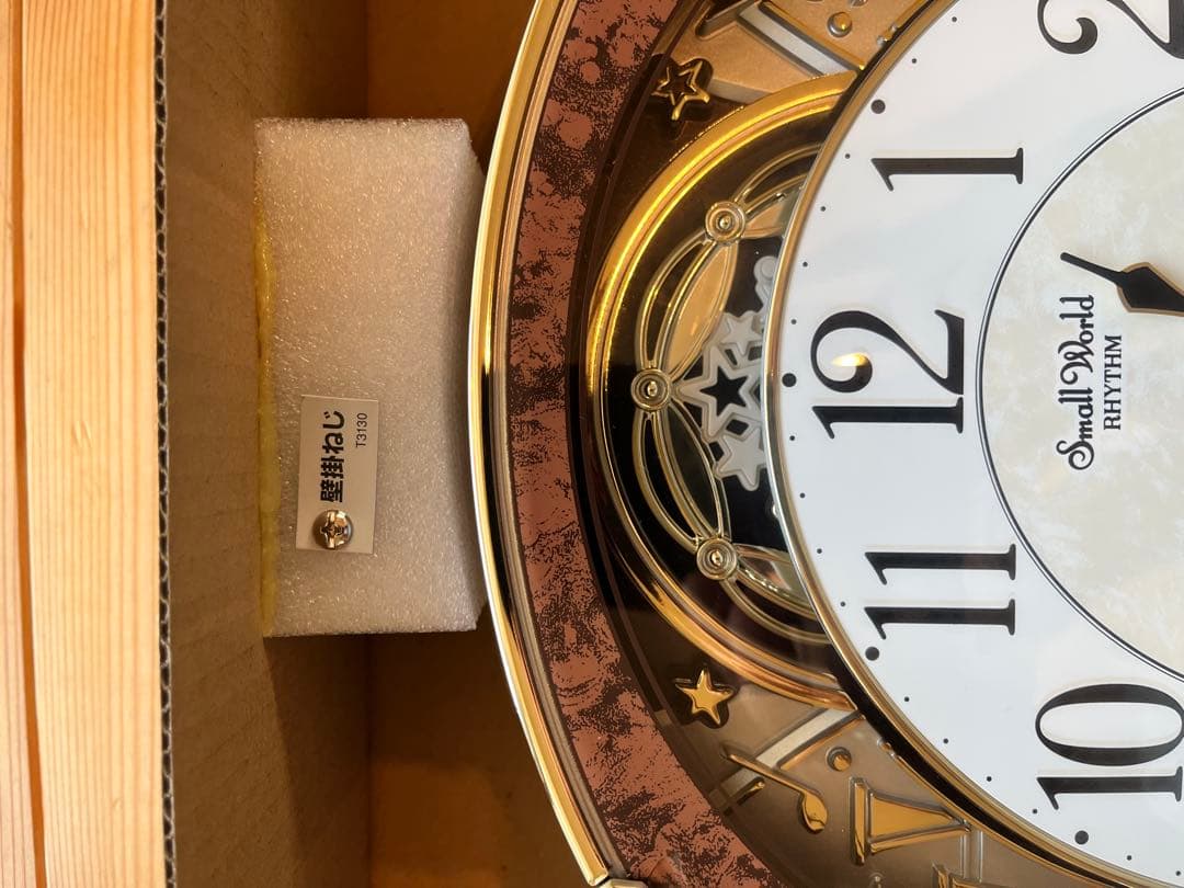 Small World 電波時計 M457-SXZZ