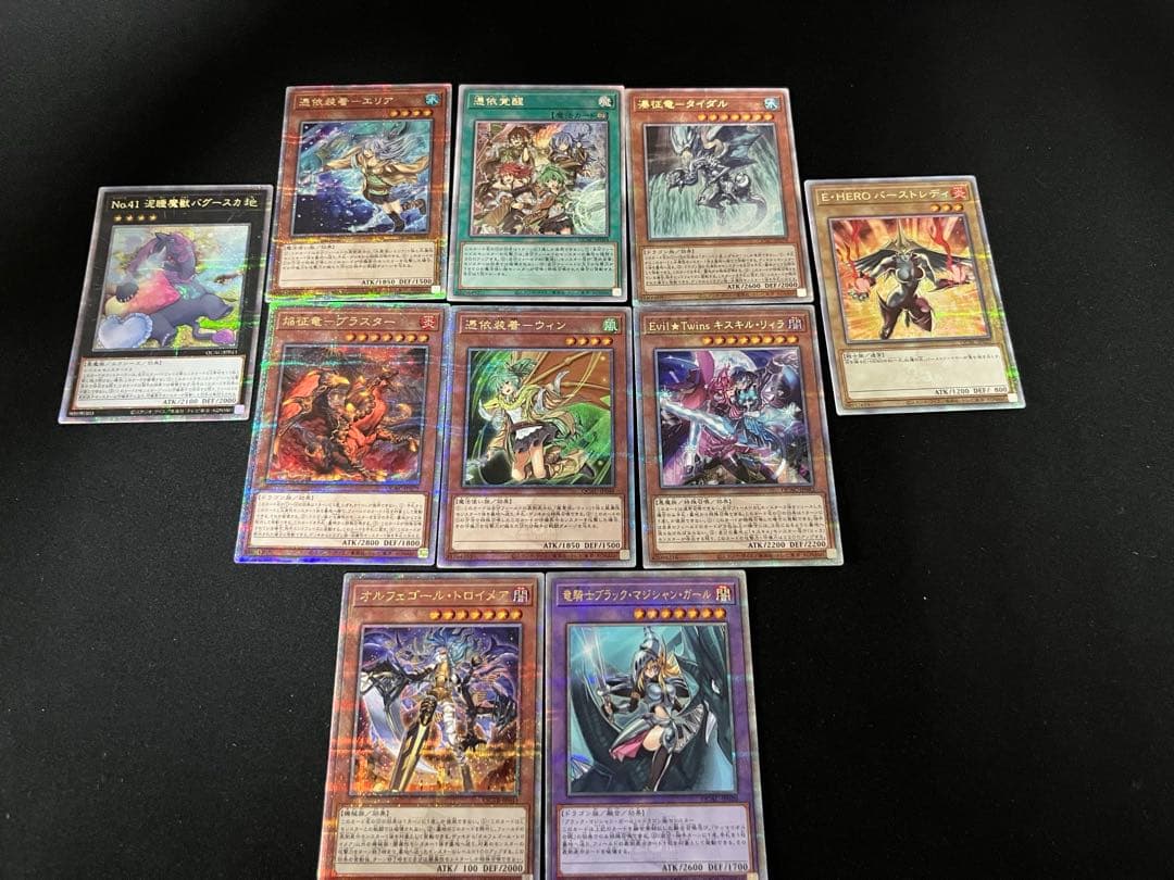 遊戯王　25th プリズマ　100枚　まとめ売り②