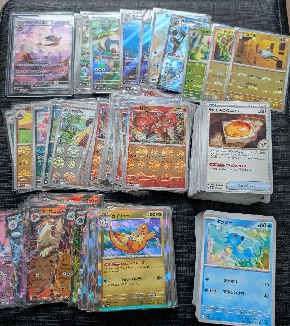 第二回シングルスター杯特製サプライ、プレイマット、スリーブ、デッキ