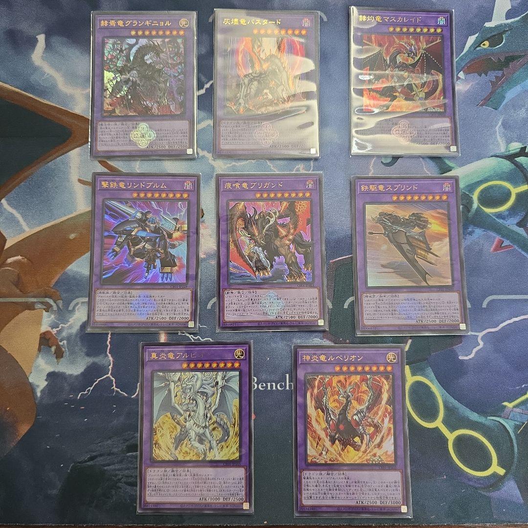 【開封品・要確認】遊戯王　白の物語　パーツ取り用