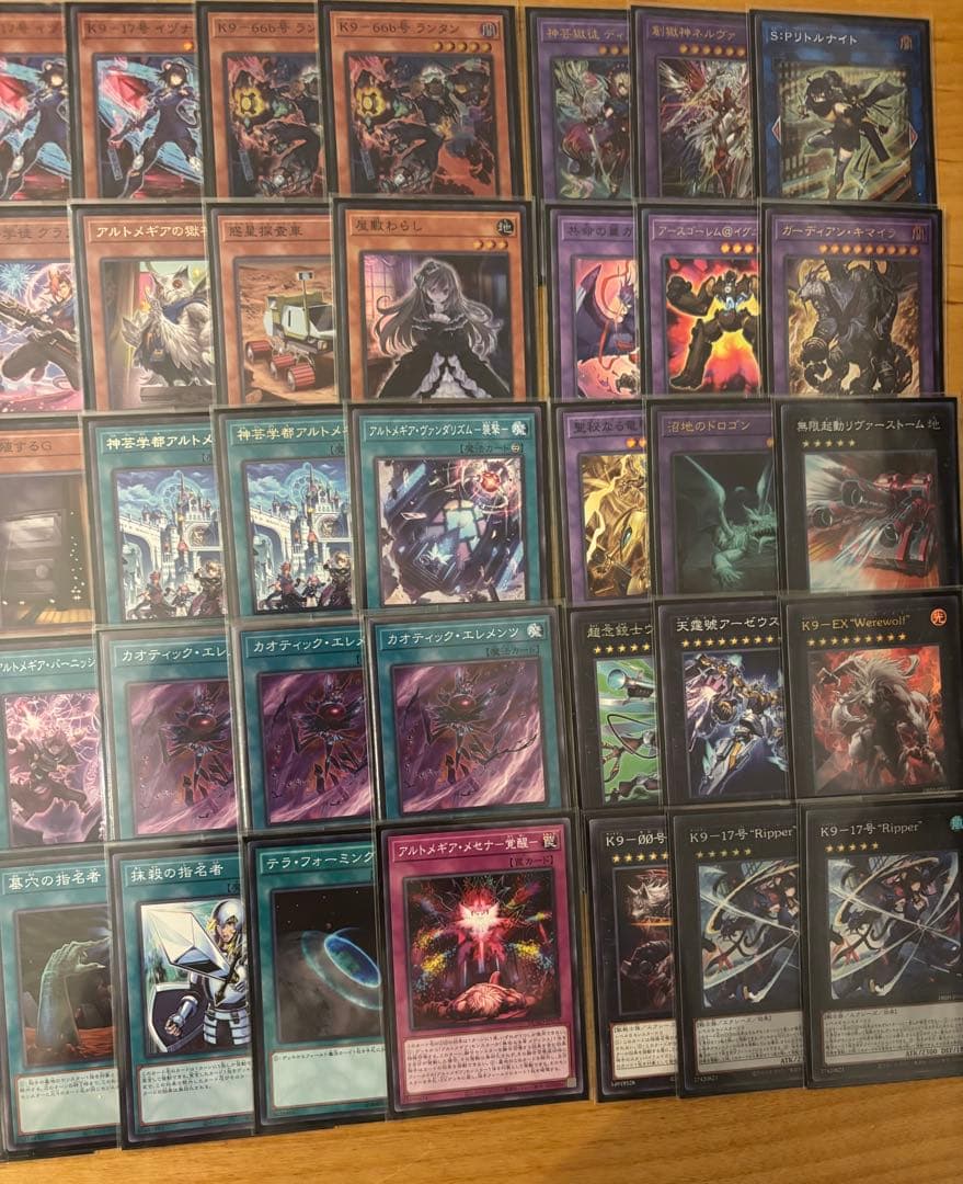 遊戯王 k9 アルトメギア デッキ ヨクル リッパー リトルナイト ネルヴァ 他