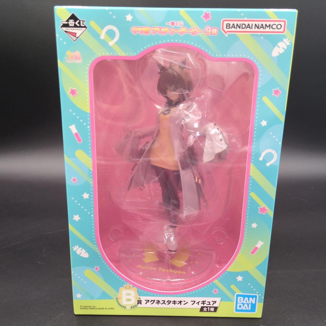 【新品・未開封】一番くじ 9弾 ウマ娘 B賞 アグネスタキオン フィギュア BANDAI ウマ娘 プリティーダービー アグネスタキオン 9弾 新品未開封