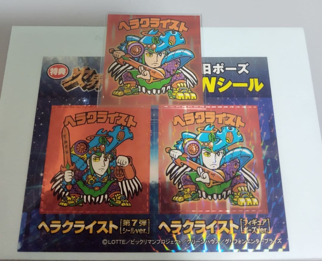 しめじ様 リクエスト 2点 まとめ商品 しめじ様 リクエスト 2点 まとめ