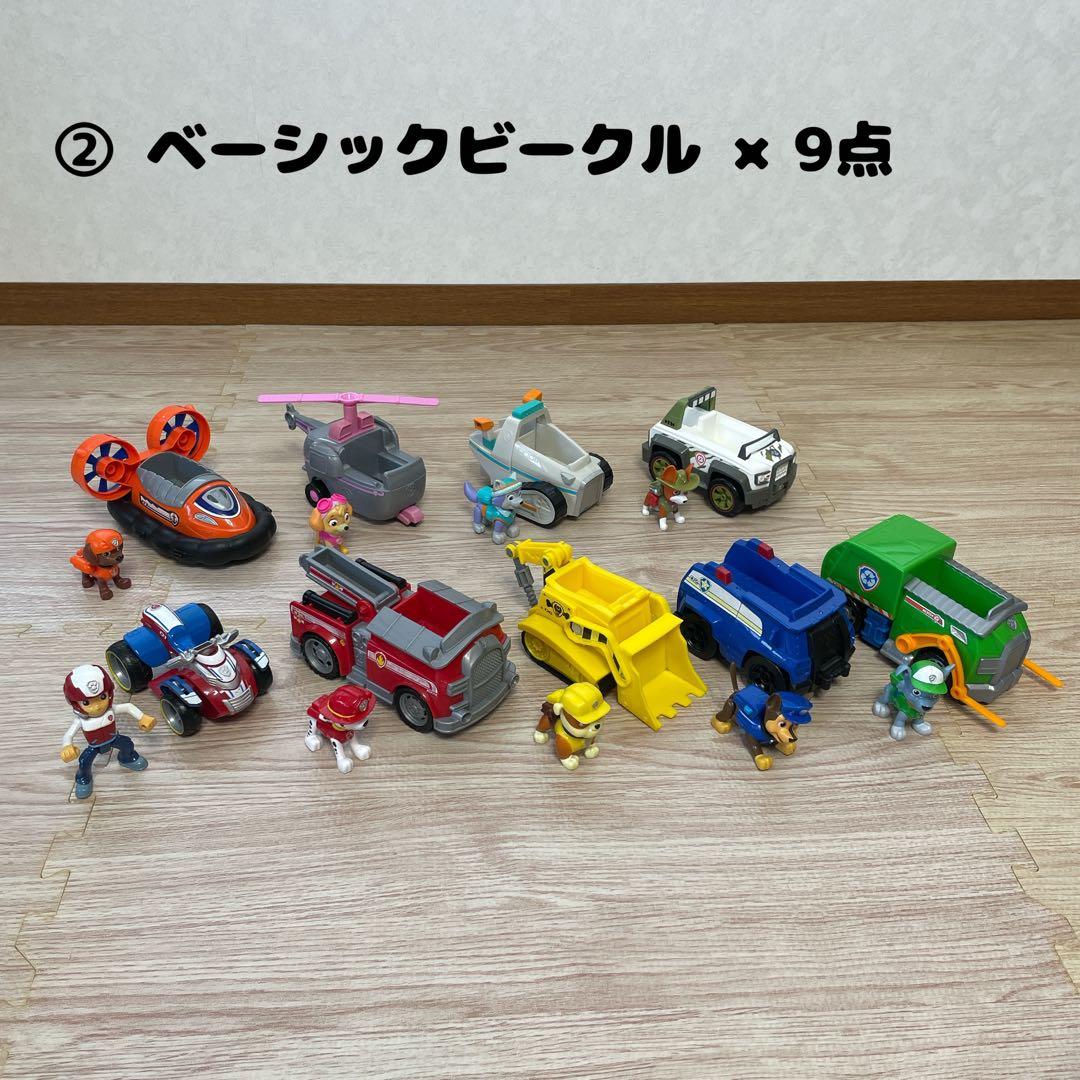 【おまけ付き☻】定価総額5万円 パウパトロール お買得 20点セット まとめ売り