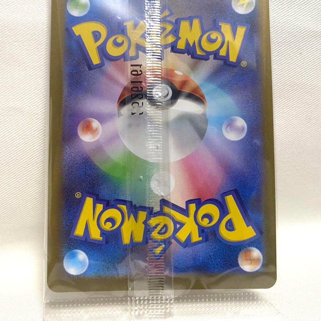 【未開封】トウホクのピカチュウ プロモ 260/SV-P ポケカ