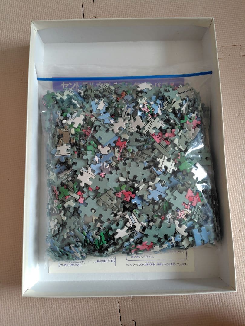 わたせせいぞう ハッピーブライド ジグソーパズル 1000ピース 未開封