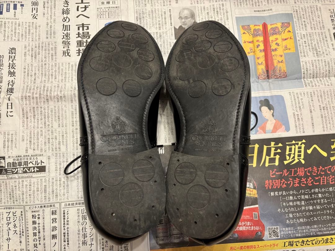 クロケット&ジョーンズ　ポールスミス　UK8.5 27cm