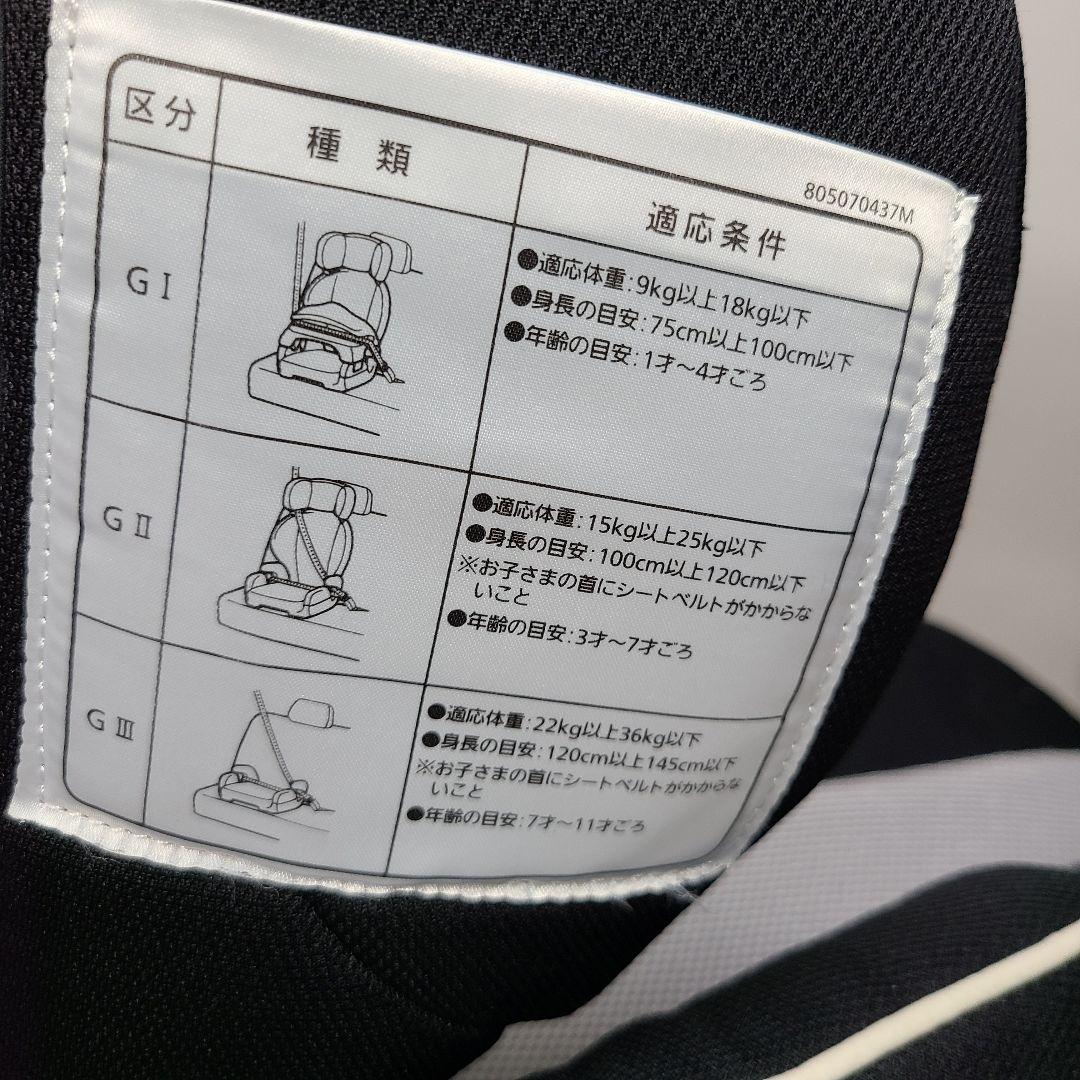 ぱ*ん様 チャイルドシート　ジュニアシート　レカロ　1歳～11歳