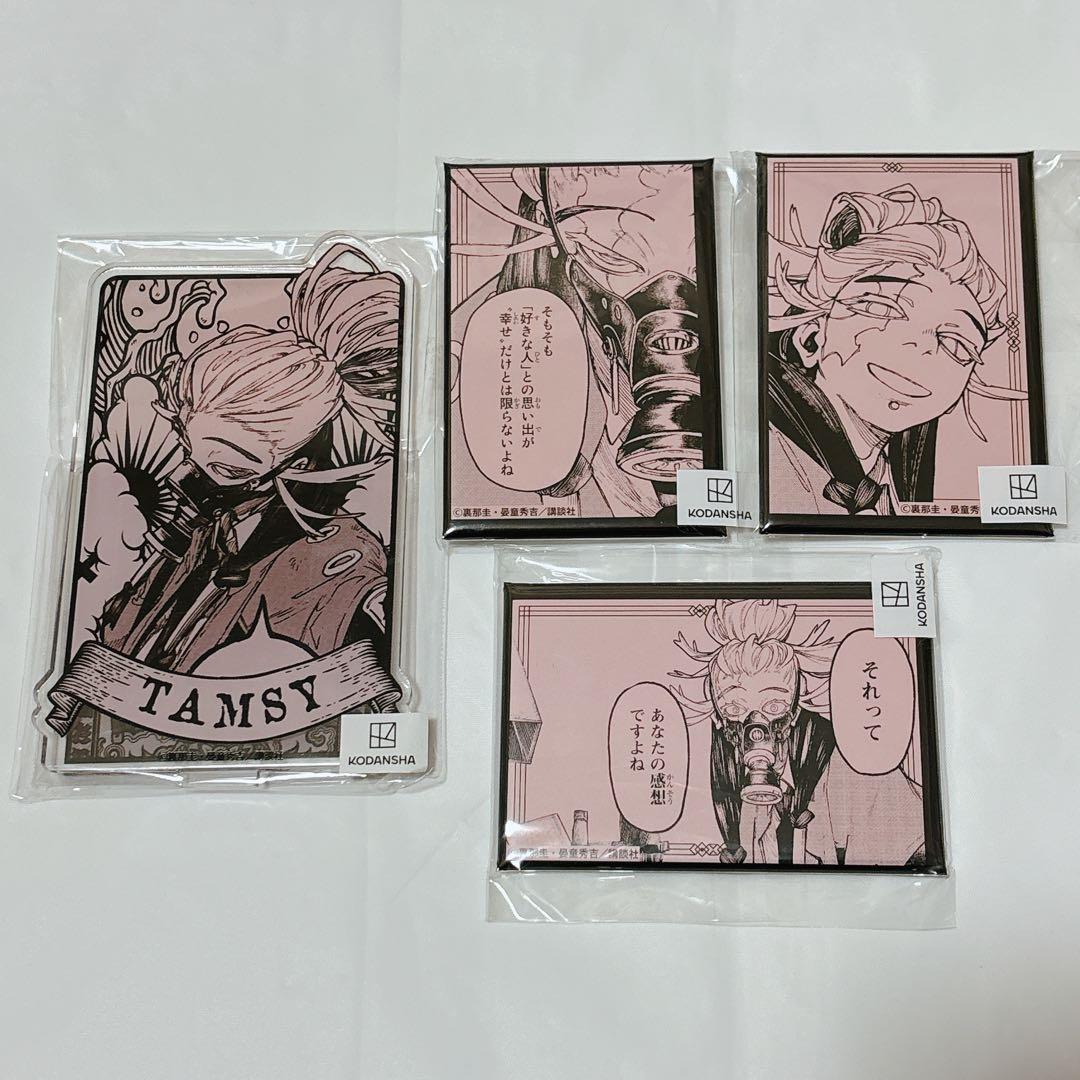 ガチアクタ まるくじ タムジー アクリルスタンド スクエア缶バッジ