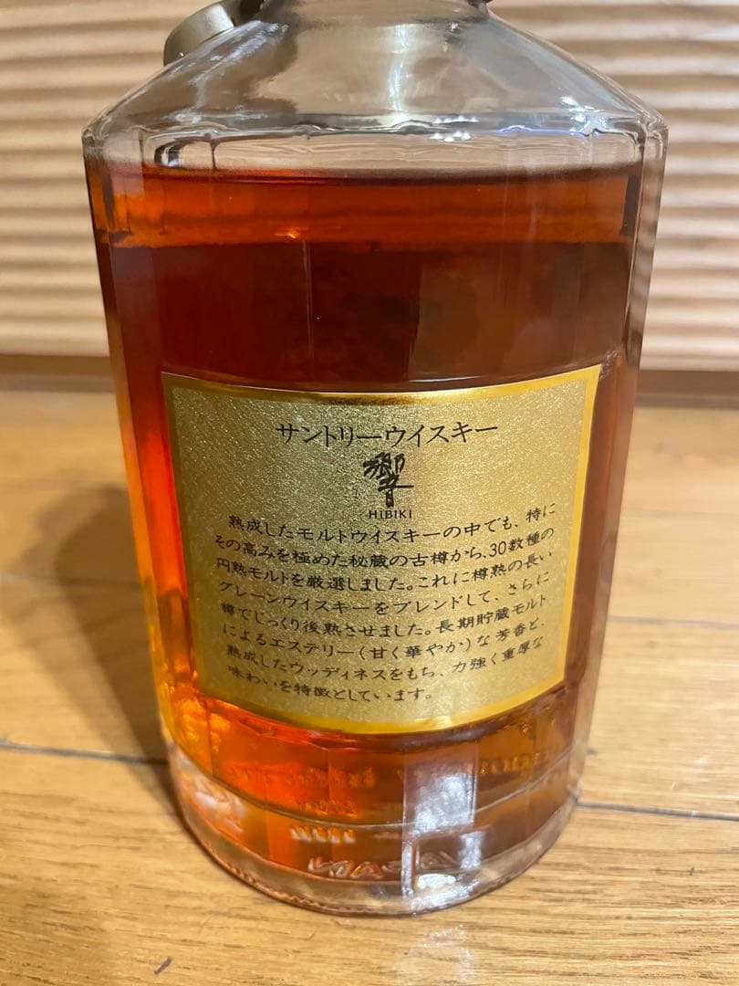 サントリーウイスキー 響 旧ボトル 裏ゴールドラベル 750ml 未開封