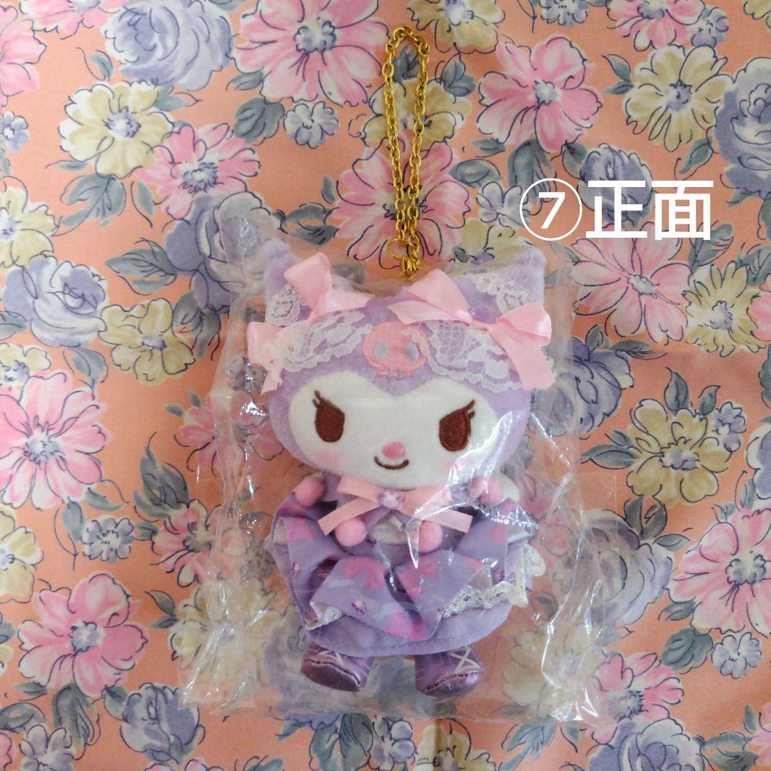 【中古品&新品】サンリオキャラクターズ　ぬいぐるみ・マスコット&生活雑貨セット