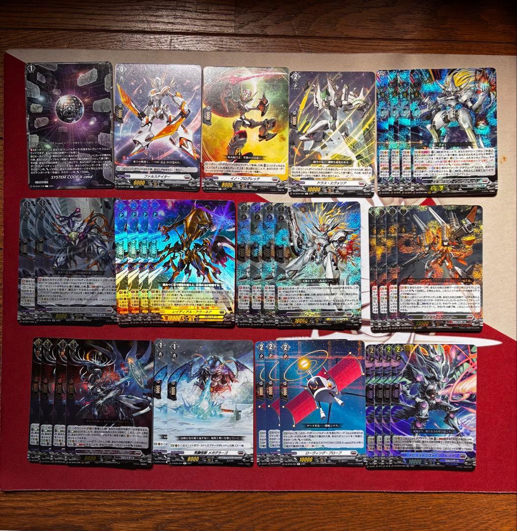 インバルディオ　パーツ