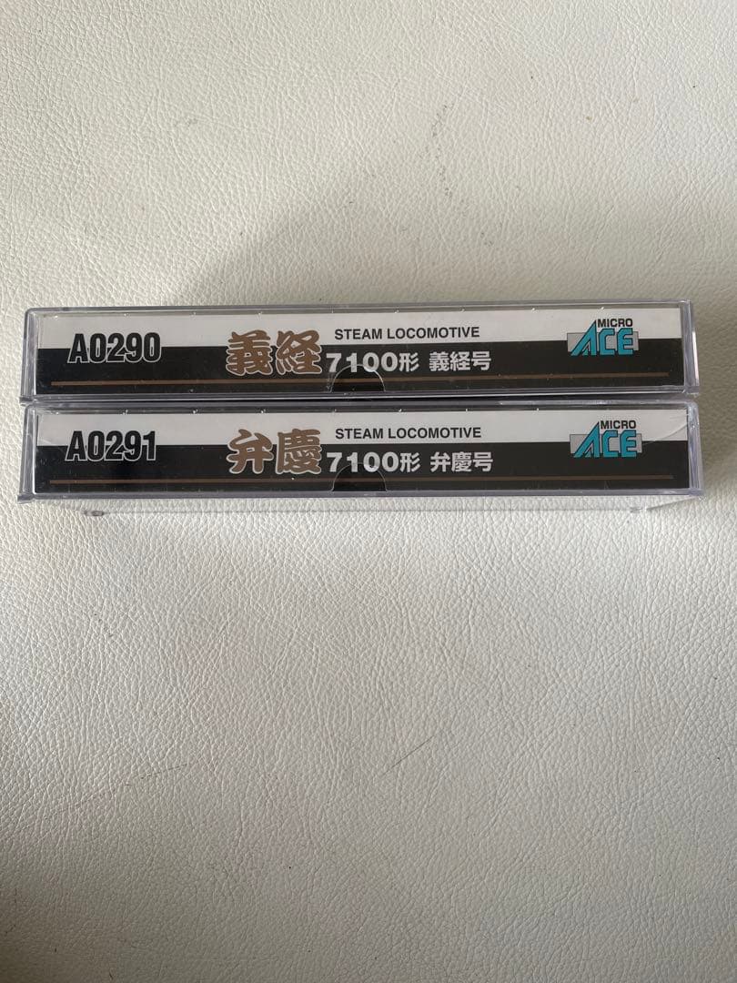 マイクロエース A0290 7100形 義経号 A0291 7100形 弁慶号