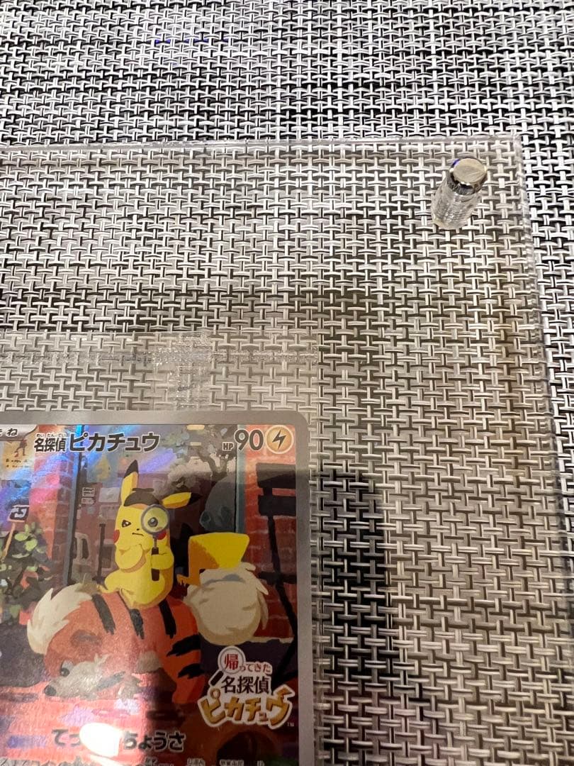 名探偵ピカチュウプロモ　098/SV-P 未開封