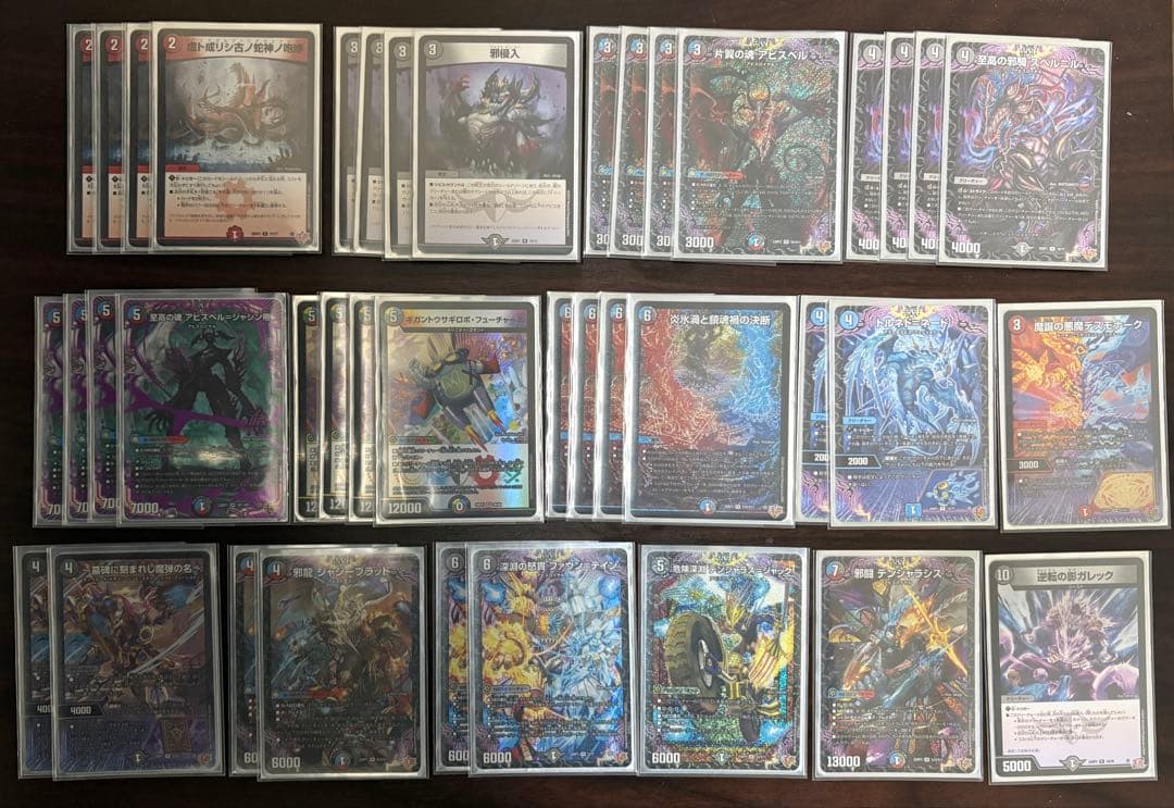 クローシスアビス　ウサギロボ　デッキパーツ付き クローシスアビスうさぎ デッキパーツ付き クローシスアビス