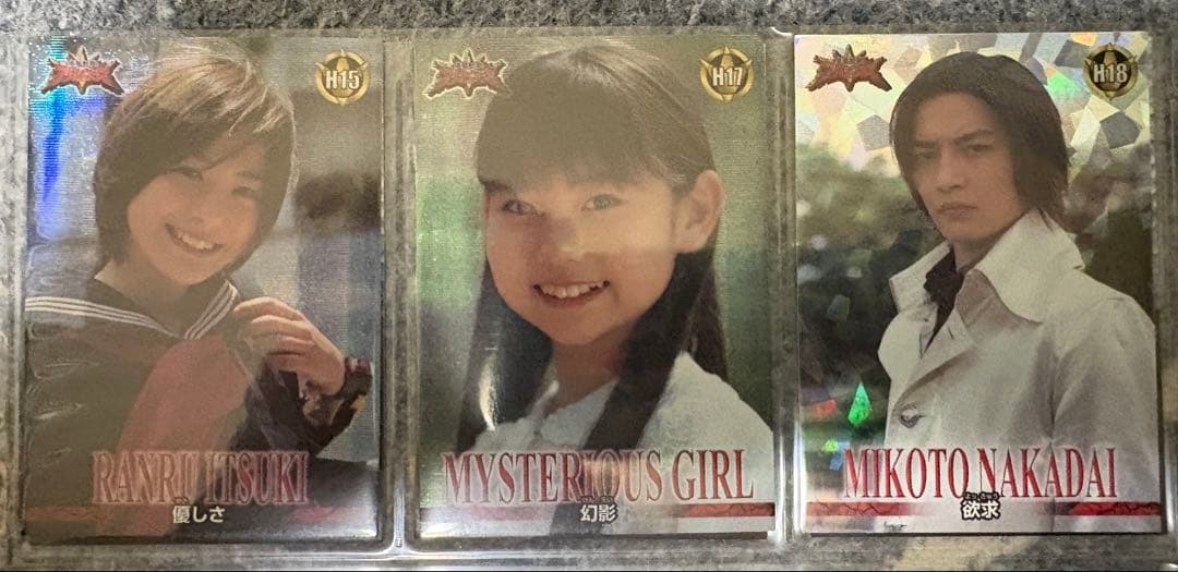 アマダ 爆竜戦隊アバレンジャー トレーディングカードセット 爆竜戦隊