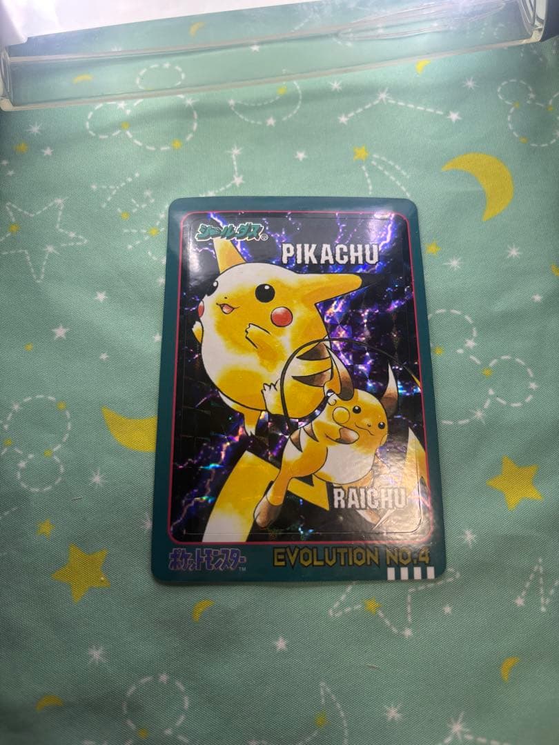 ポケモンシールダス ピカチュウ ライチュウ No.4 ライチュウ カード
