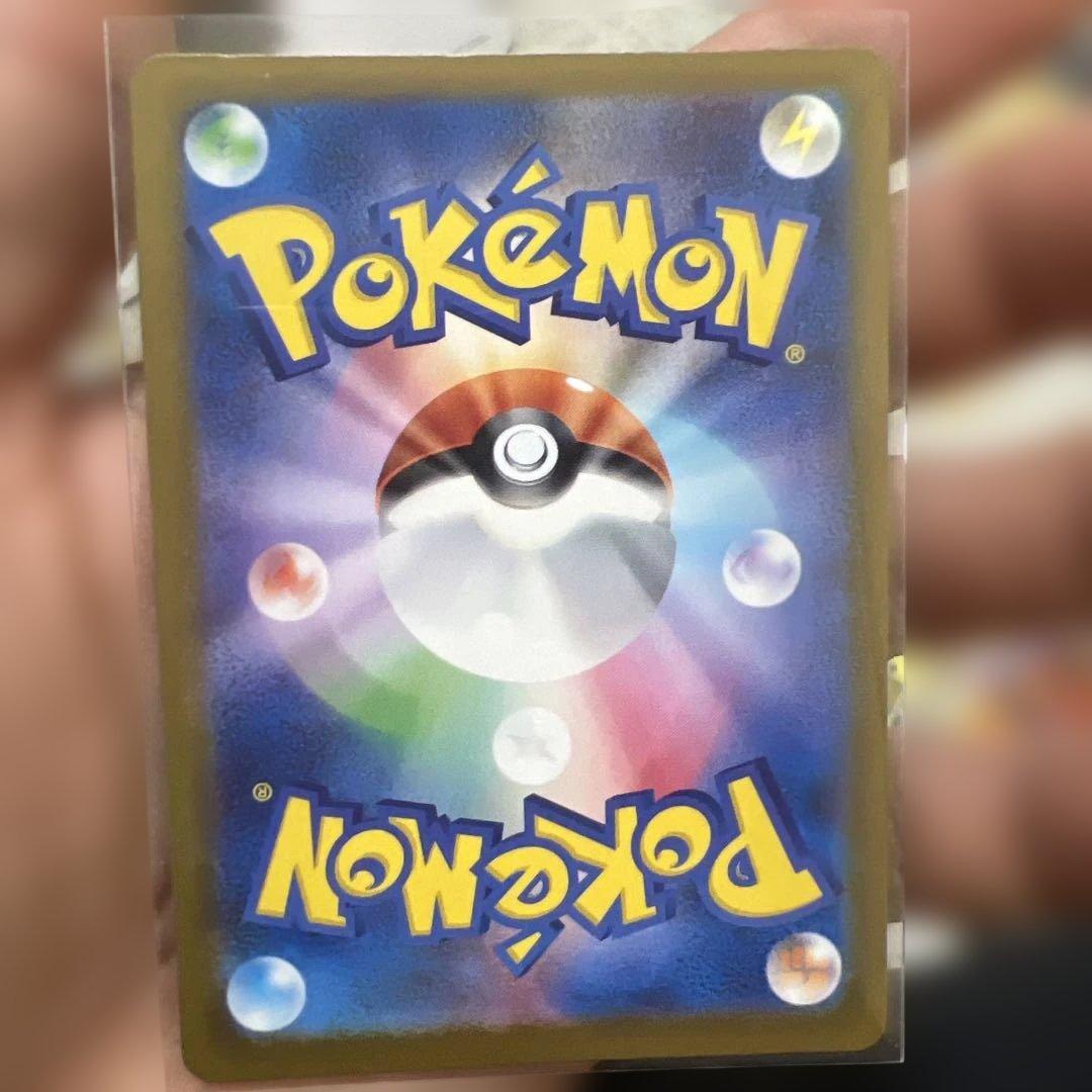 アゲハント 130HP ポケモンカード - メルカリ