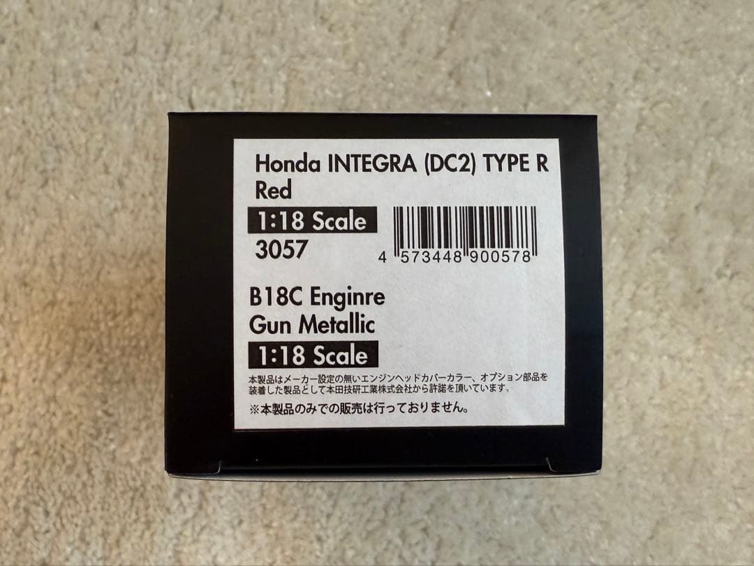 イグニッションモデル IG3057 B18C エンジン インテグラ VTEC