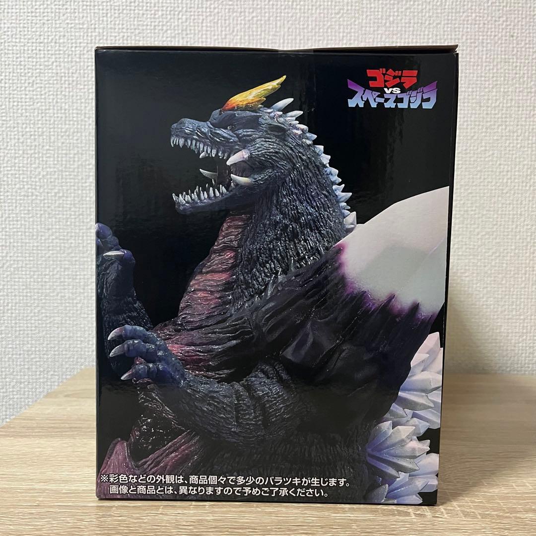 一番くじ スペースゴジラ MONSTERLISE C賞