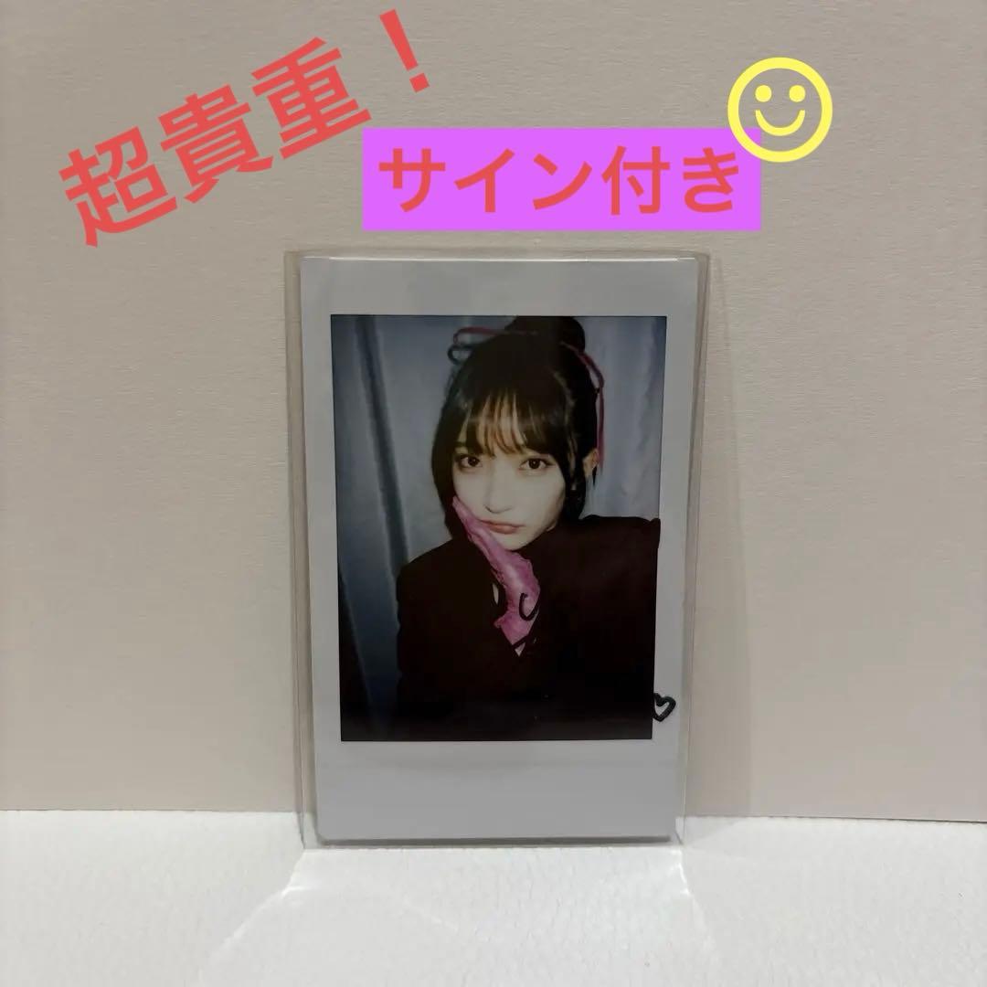 Girls2 山口綺羅 ミュージアム入場特典サイン入り 2枚 ➁ソロ Girls2