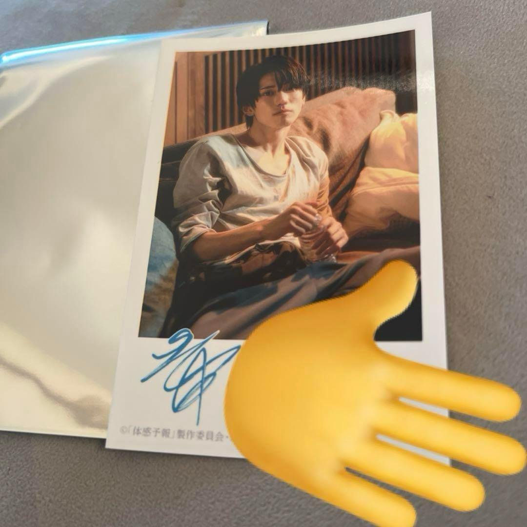 樋口幸平 複製サイン入り ソロ 体感予報 チェキ風ブロマイド - メルカリ