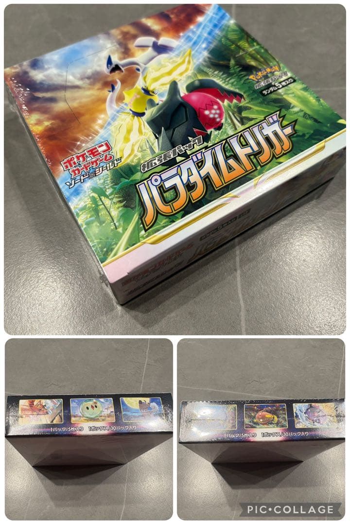 ✨美品✨ポケカ シュリンク付き 未開封 BOXまとめ売り ボックス 引退品