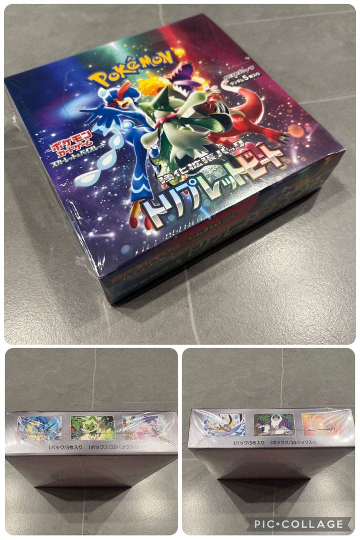 ✨美品✨ポケカ シュリンク付き 未開封 BOXまとめ売り ボックス 引退品