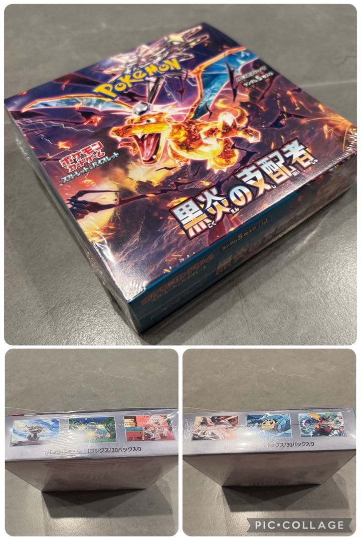 ✨美品✨ポケカ シュリンク付き 未開封 BOXまとめ売り ボックス 引退品