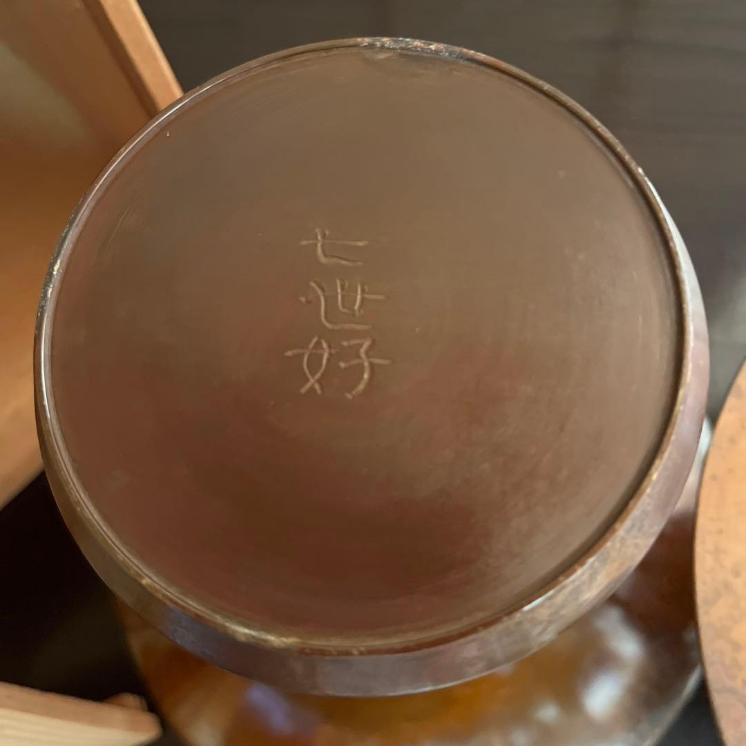 遠州流 七世好「萬物」花器 銅製 - www.properties-gate.com
