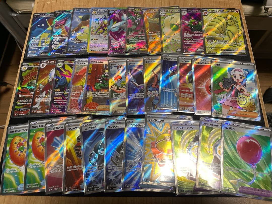 ポケモンカード SAR SR UR HR MA まとめ売り 全62枚【オマケ付】
