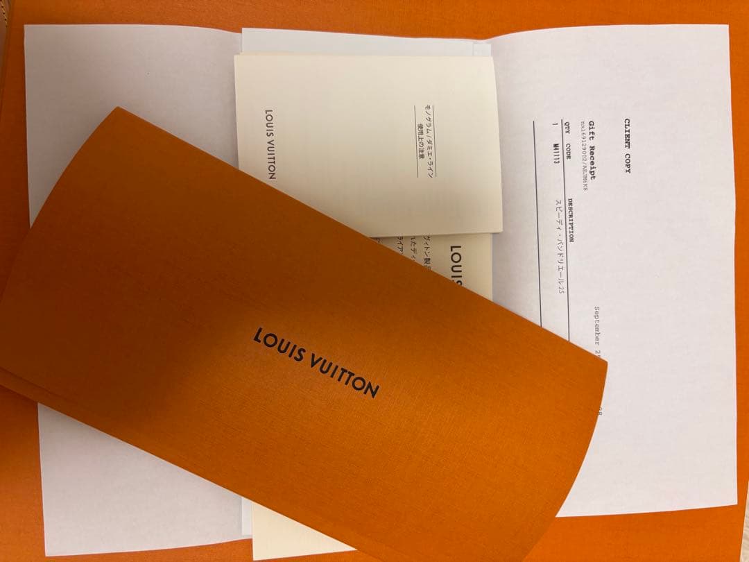 LOUIS VUITTON スピーディ・バンドリエール25