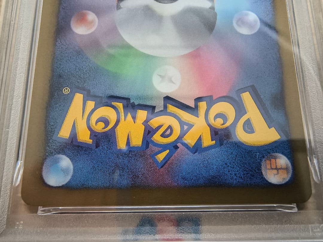 【PSA5/6/7】イーブイ PROMO プロモ 235/BW-P　3枚セット