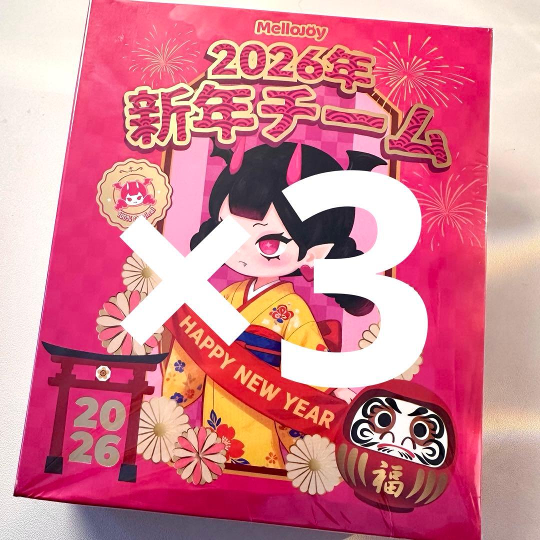 Mellojoy メロジョイ 新年チーム 2026 新品 未開封 限定