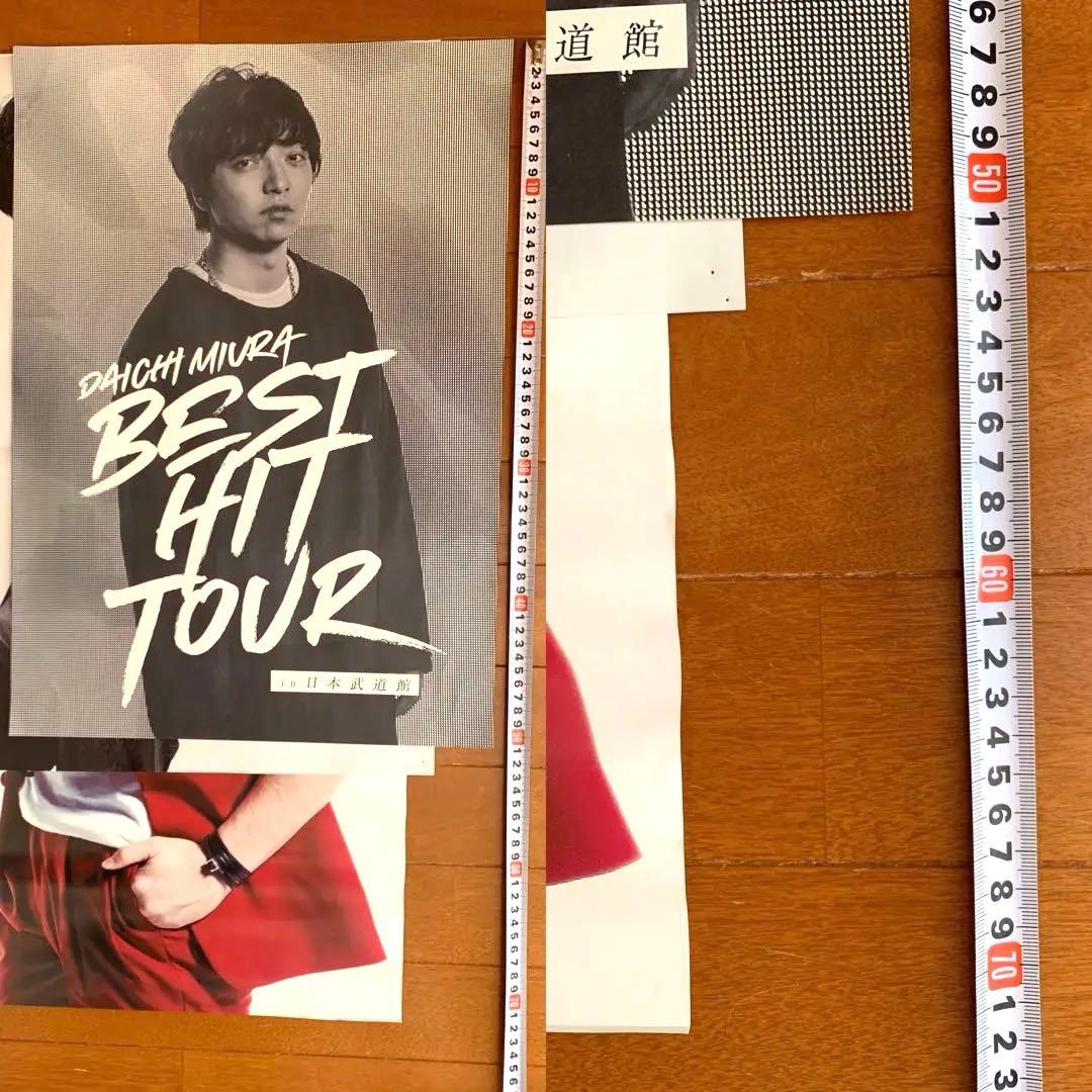 Daichi Miura サイン入りポスター含む11枚セット三浦大知さん