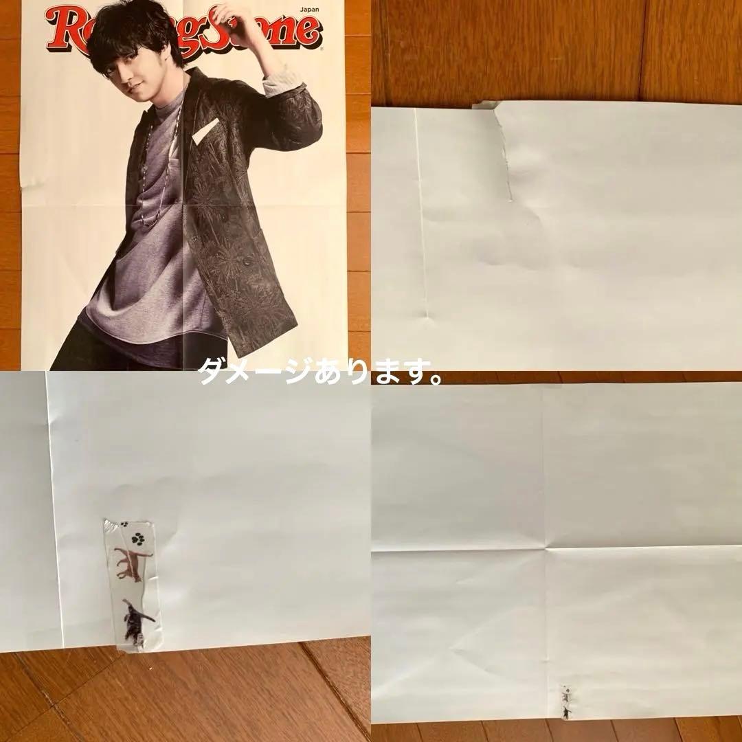 Daichi Miura サイン入りポスター含む11枚セット三浦大知さん