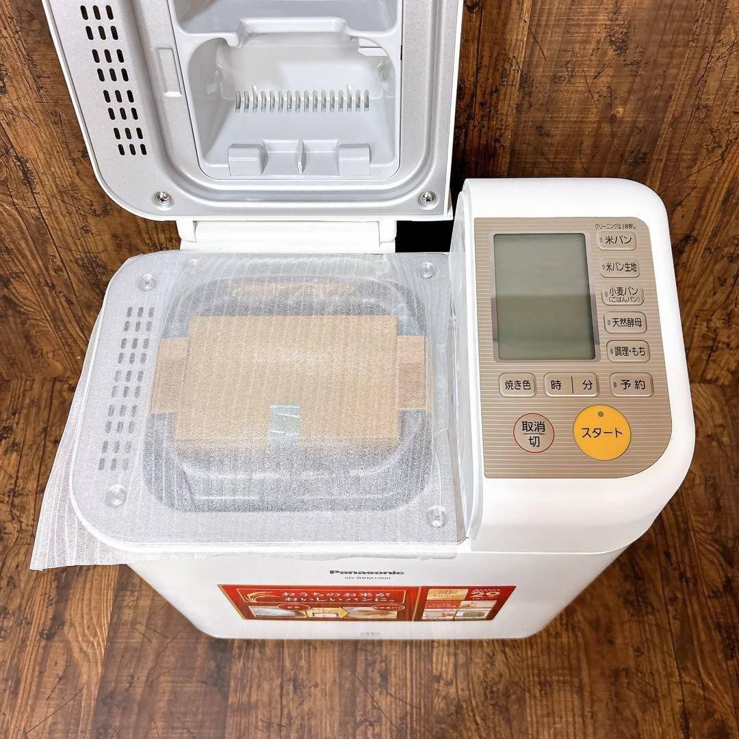 【未使用品】Panasonic ゴパン ホームベーカリーSD-RBM1000-W