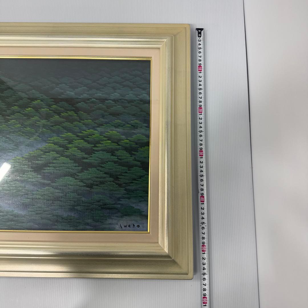 美品】 油彩絵画 同志社 arte mondo 弦城 IV 額縁 銀 F8 - メルカリ