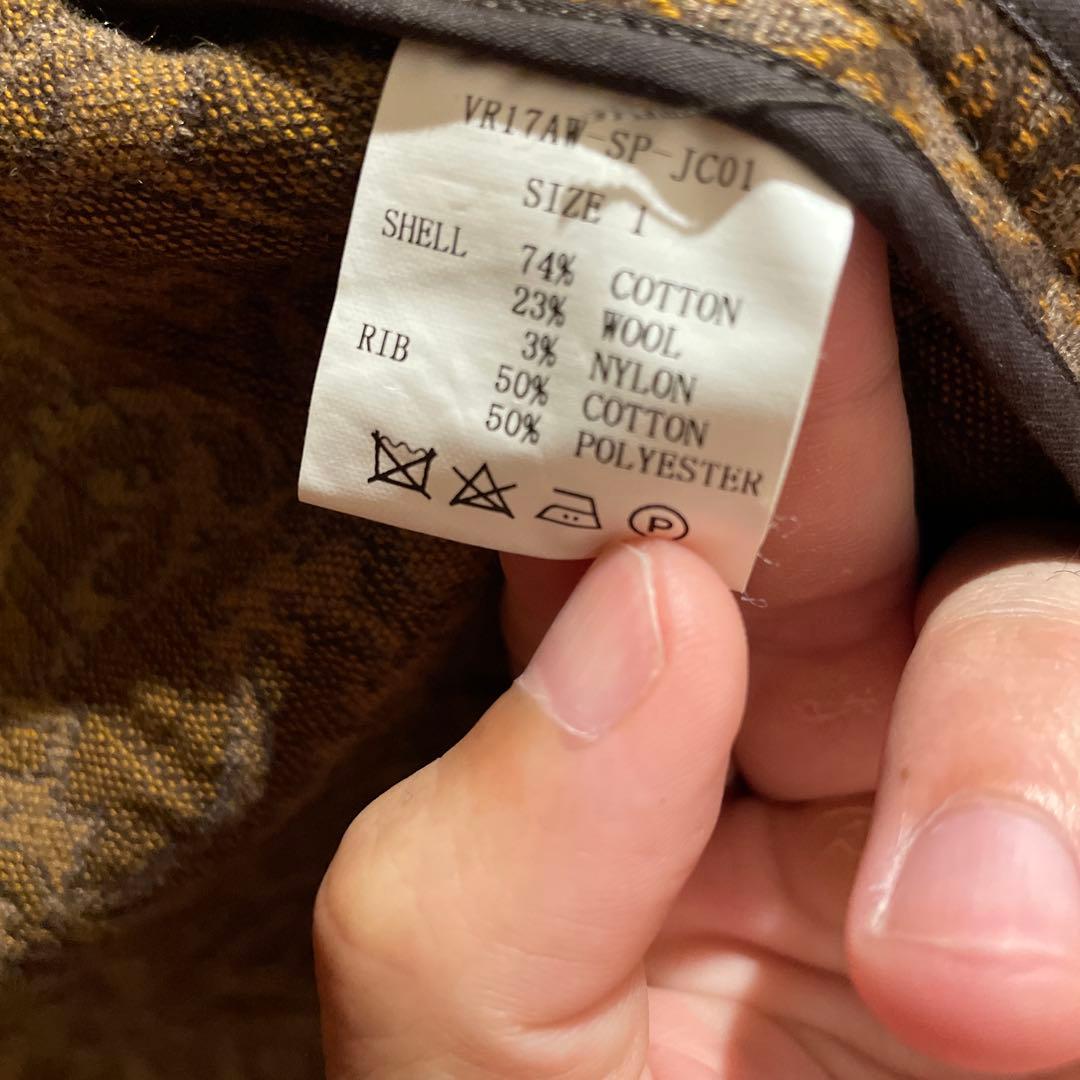 バルデ77 ファラオジャケット　サイズ1