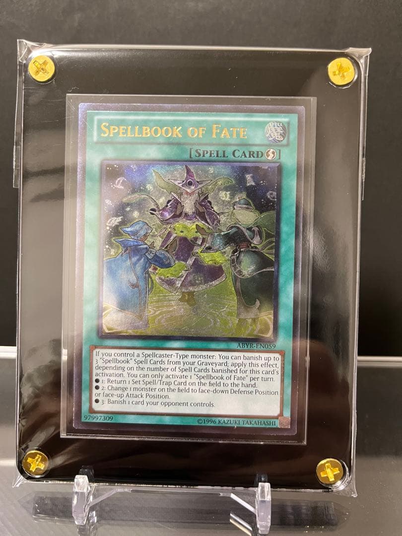 【ウナギイヌ】遊戯王　闇の護符剣　レリーフ　英語版　まとめ売り