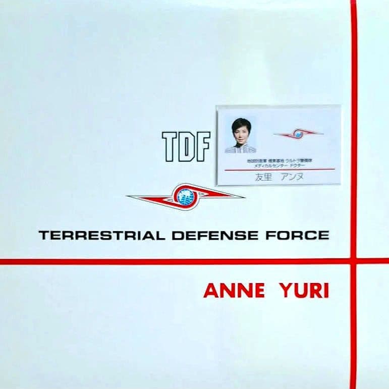 特撮DVD ウルトラヒロイン伝説アンヌからセブンへ プレミアムBOXひし美