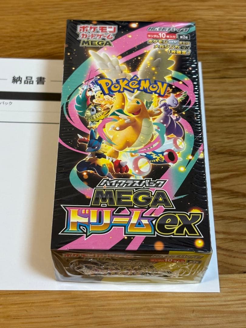 【シュリンク付】ポケモンカード ハイクラスパック MEGAドリームex BOX